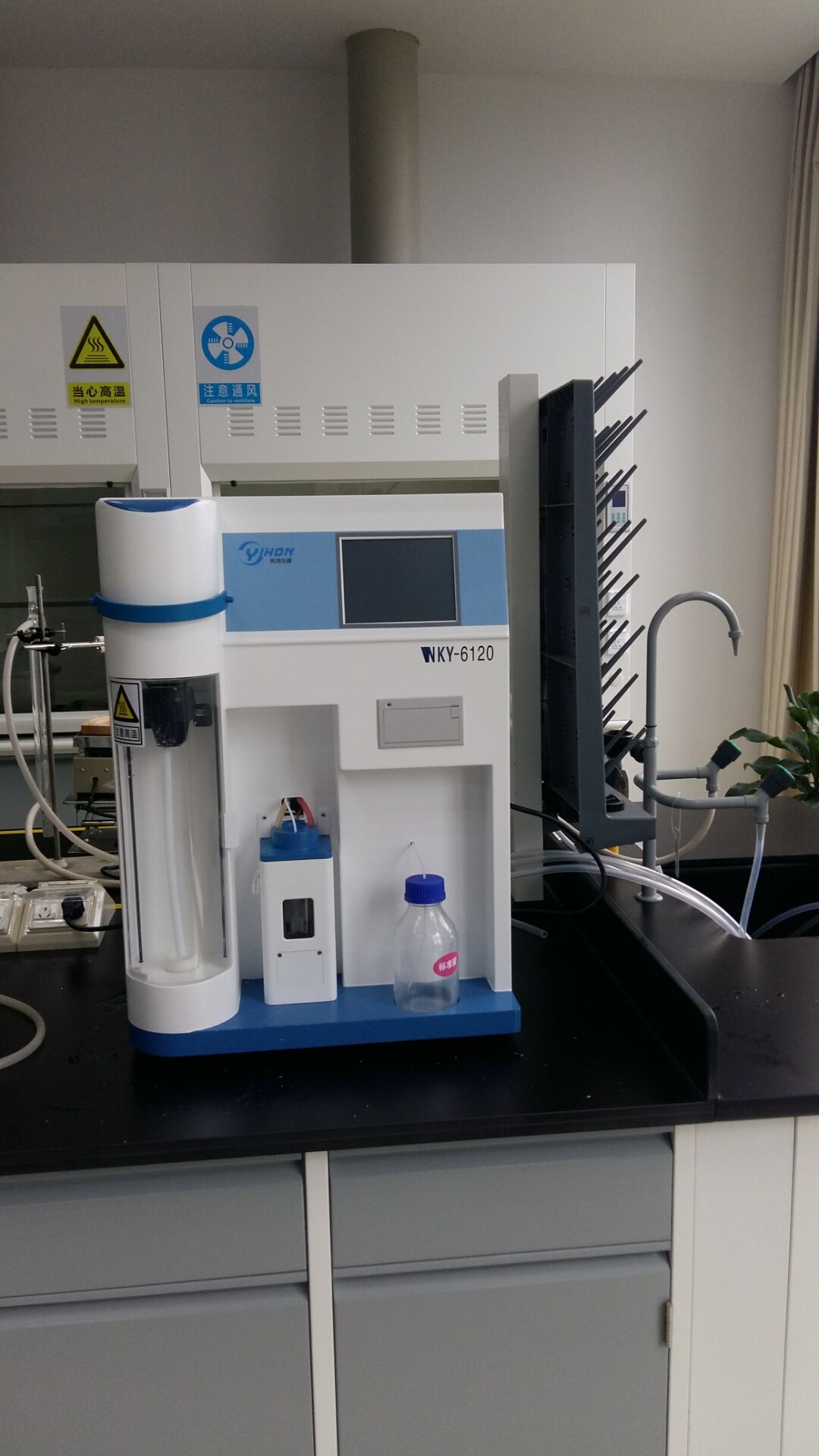 凱氏定氮儀實驗室 凱氏定氮儀實驗室